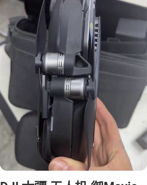 DJI 大疆 无人机 御Mavic Air...