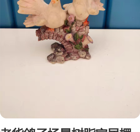 老货鸽子场景树脂家居摆件工艺品 高度11c...