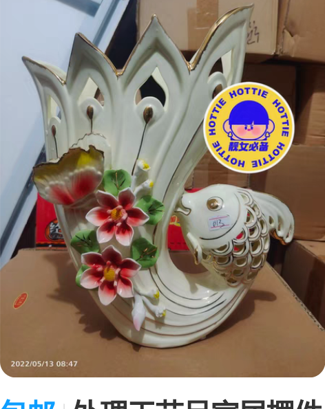 包邮处理工艺品家居摆件花瓶 感兴趣的话点“...