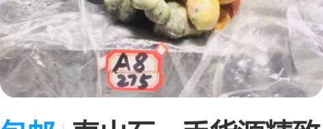 包邮寿山石一手货源精致喜鹊摆件值得收藏的作...