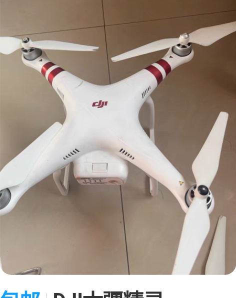 包邮DJI大疆精灵Phantom 3 St...