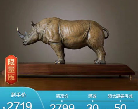 转卖铜师傅 摆件 仅限同城交易！坐标大连机...