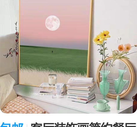 包邮客厅装饰画简约餐厅挂画唯美卧室墙壁画摆...