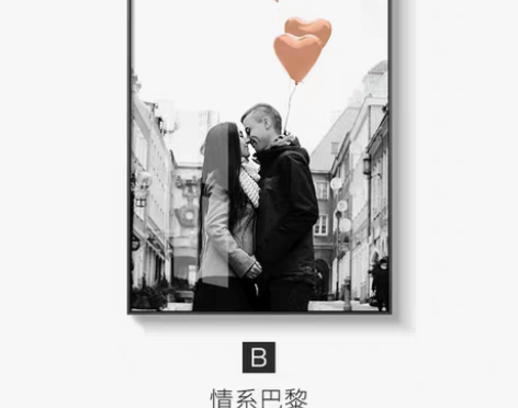 转卖北欧沙发背景墙铁塔装饰画黑白现代简约风...