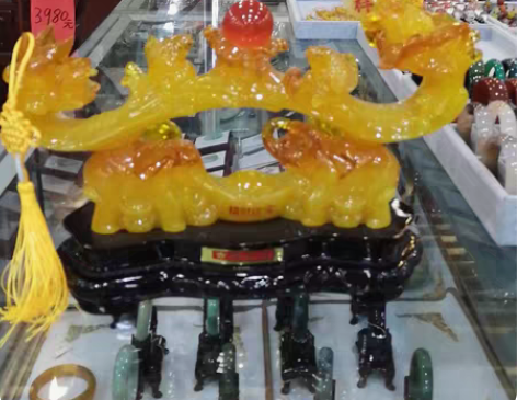 新房婚房玉如意摆件家居客厅电视柜工艺饰品结...