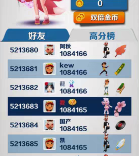 地铁跑酷。官方′ 感兴趣的话点“我想要”和...