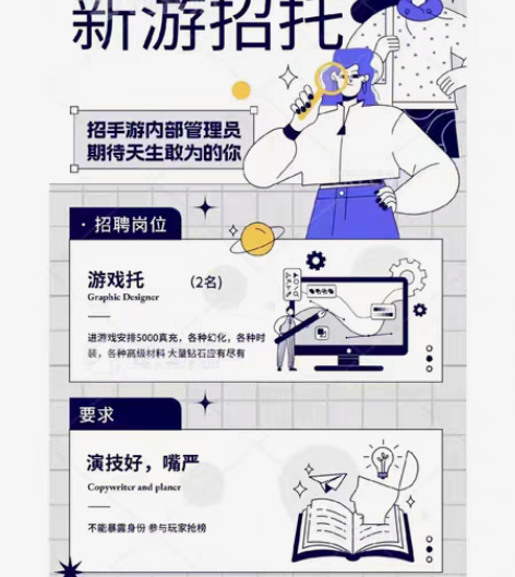 不能赚钱哒，不能赚钱哒，来就安排内部号.托...