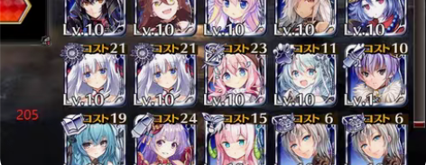 千年战争aigis;3英杰5黑占星万仞狙击...