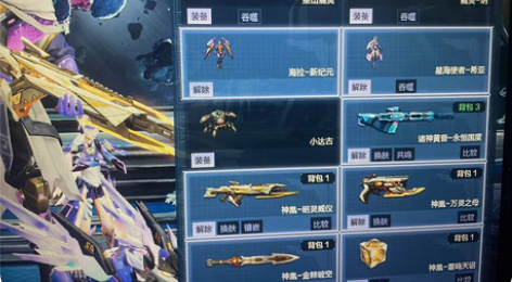 15年入坑个人一手逆战号，可二次，账号18...