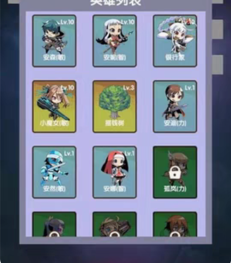 包邮选技塔防 无限广告免广告 感兴趣的话点...