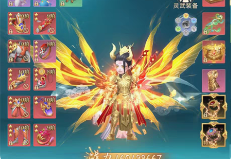 【火爆仙侠手游】快来体验吧 进游戏即送20...