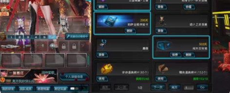 包邮退游，深渊，虹衣号，塔防全装，6套史诗...