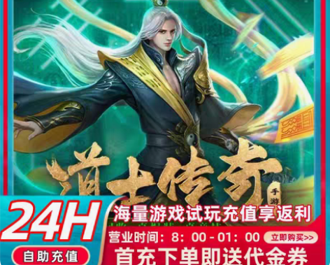 包邮未知世界首充号折扣号，开号即送福利优惠...