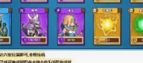 塔防精灵合作300 10米=稳定300 2...