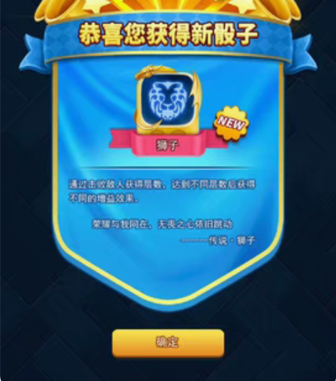 包邮欢乐对决出1狮子碎 感兴趣的话点“我想...