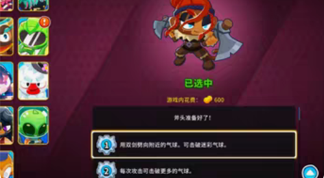 Steam/btd6/气球塔防6/猴子塔防...
