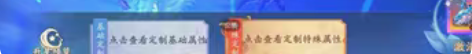 《九州八荒录》是一款国风洪荒仙侠题材角色扮...