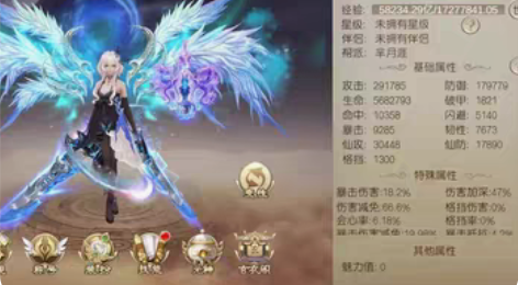 15赛季，两小国，61段法师，皮肤品质可以...