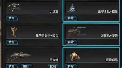 逆战今日特价 猎场，塔防1.5元一局 新塔...