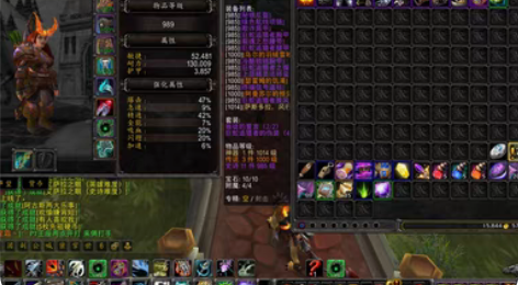 UWoW国服，UWoW俄服，两个猎人，装备...