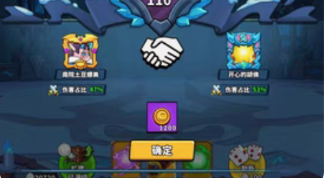 包邮塔防精灵有偿带300/寒冰堡。 全紫卡...