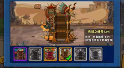 塔防精灵，合作三百八米。 感兴趣的话点“我...