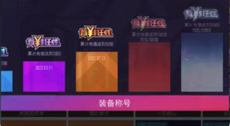 王牌竞速自用充值号，低价出 还有账号一起出...