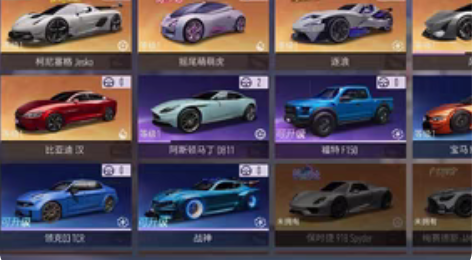 王牌竞速IOS苹果杰哥邮箱初始号 感兴趣的...
