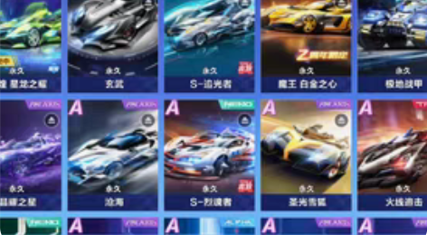 卖或者换个差不多的王牌竞速号， 感兴趣的话...