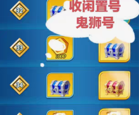 包邮大量收7～15吸血鬼号，狮号，退游闲置...