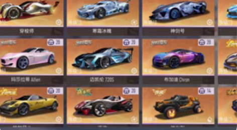 王牌竞速,想要直接拍,学生勿扰。 感兴趣的...