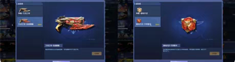出租逆战电信六核心天帝神凰带皮账号，角色有...