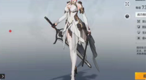 深空之眼B服,精品号,火提尔已出。 SSS...