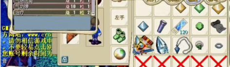 魔力怀旧账号 120级 双10格斗 感兴趣...