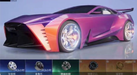 王牌竞速IOS苹果哈迪斯邮箱号 感兴趣的话...