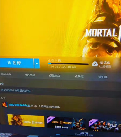 包邮PC中文正版Steam 真人快打11 ...