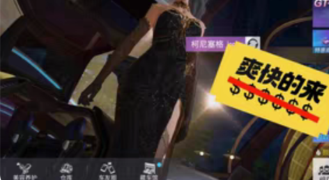 王牌竞速ios 苹果区 女号 退很久刚回归...
