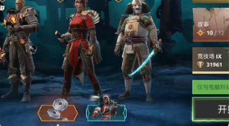 包邮暗影格斗竞技场 安卓区亚服 全13 全...