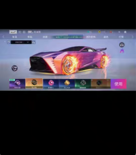 王牌竞速官服安邮省标八级哈迪斯 感兴趣的话...