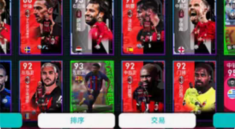 包邮出网易实况足球手游和王牌竞速共同账号安...