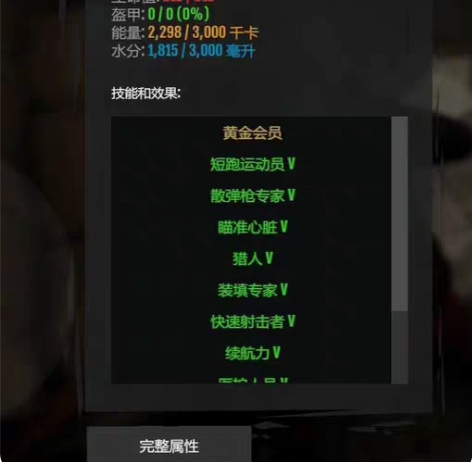 200元出死亡边境2，身喷号等级50+2，...