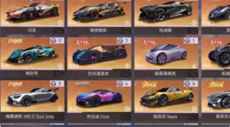 王牌竞速，闲置账号出售！ 感兴趣的话点“我...