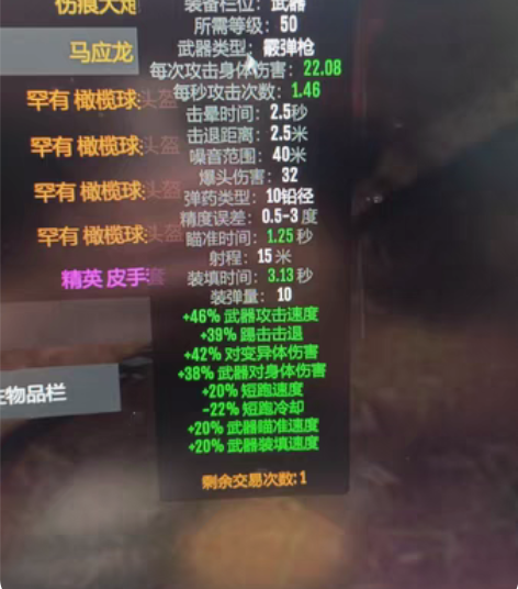 包邮死亡边境2 126攻身王双短1887 ...