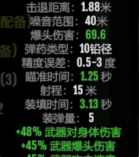 死亡边境2  [绝版大杀器]攻身王138（...