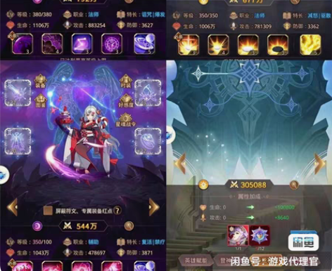 包邮招游戏代理特价，有独立后台，有App，...