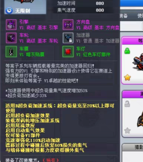跑跑卡丁车账号 电信区虚拟证无保等离子v1...