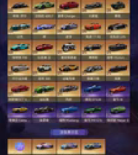 王牌竞速 想要的联系我吧￥4002人想要