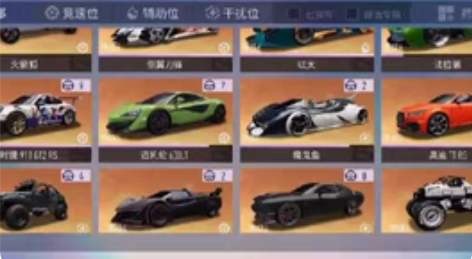 王牌竞速，vivo服，安卓， 感兴趣的话点...