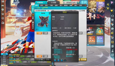 QQ飞车  2辆T2   2辆A车 永久 ...