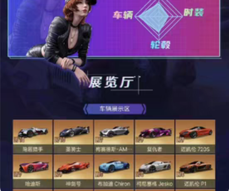 包邮王牌竞速安卓官服，价格实惠，梅赛德斯奔...